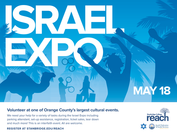 Volunteers Needed – Sunday 5/18 – Israel Expo OC with Stanbridge College REACH  